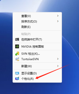 
Win11如何关闭壁纸自动更换，不再让桌面“随机变换”
-电子爱好者
-第1
张图片