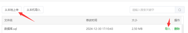 
PHP夸克网盘拉新转存短剧搜索平台搭建
-电子爱好者
-第11
张图片