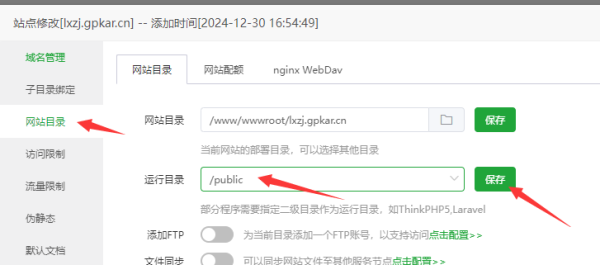 
PHP夸克网盘拉新转存短剧搜索平台搭建
-电子爱好者
-第7
张图片
