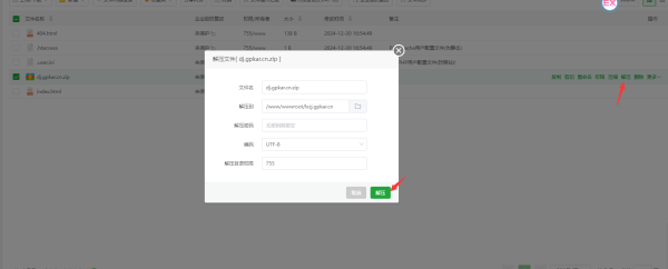 
PHP夸克网盘拉新转存短剧搜索平台搭建
-电子爱好者
-第5
张图片