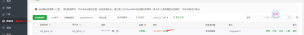 
PHP夸克网盘拉新转存短剧搜索平台搭建
-电子爱好者
-第10
张图片