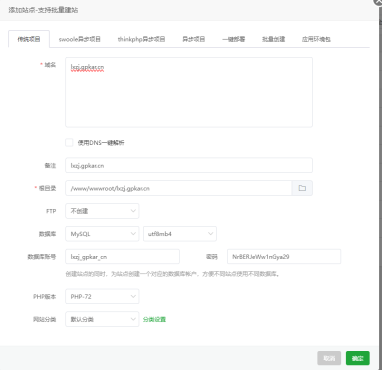 
PHP夸克网盘拉新转存短剧搜索平台搭建
-电子爱好者
-第2
张图片
