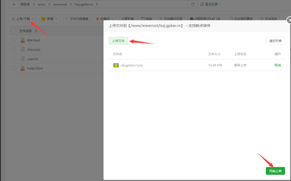 
PHP夸克网盘拉新转存短剧搜索平台搭建
-电子爱好者
-第4
张图片