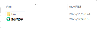 熊猫发卡机器人使用教程
-电子爱好者
-第3
张图片
