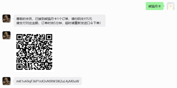 
🚀全能发卡机器人：一篇文章带你了解所有核心功能
-电子爱好者
-第7
张图片